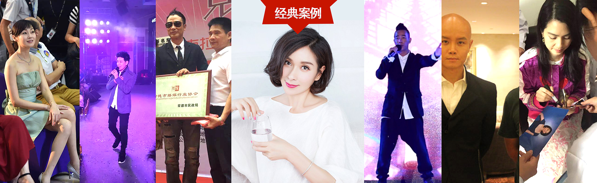 广州耀世娱乐明星经纪公司