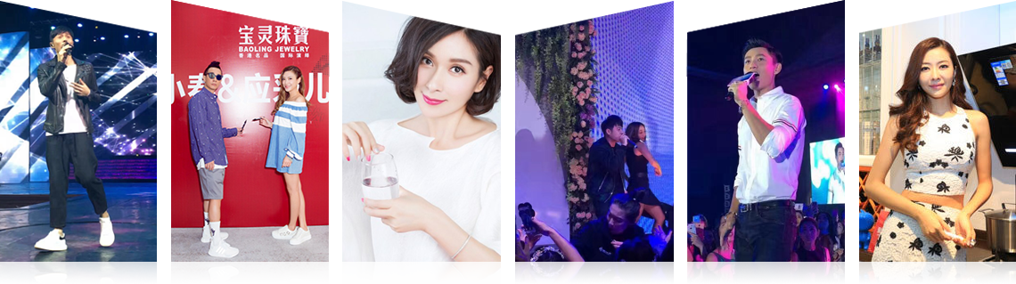 广州耀世娱乐有限公司明星案例